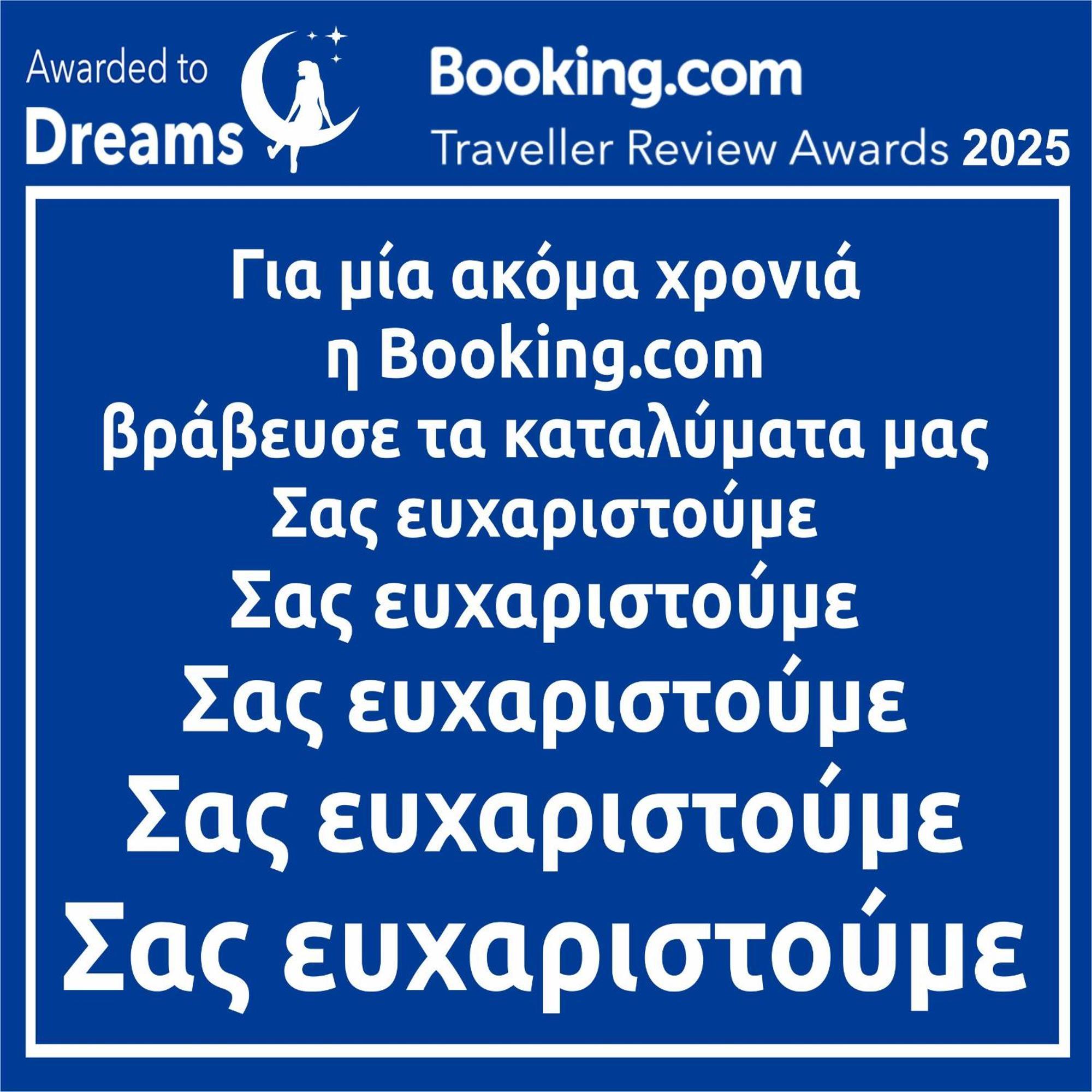 Dreams 3 Apartment Karditsa Bagian luar foto